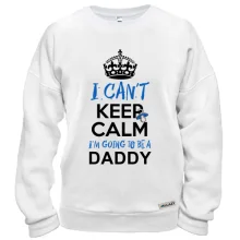 Свитшот i`m going to be a daddy